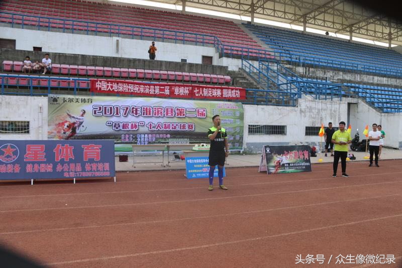 淮滨足球——挥汗绿茵赛场，绽放滨城健儿风采