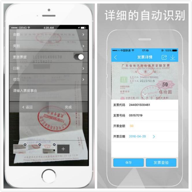 推荐几个好玩有用的app,有哪些好玩好用的app软件