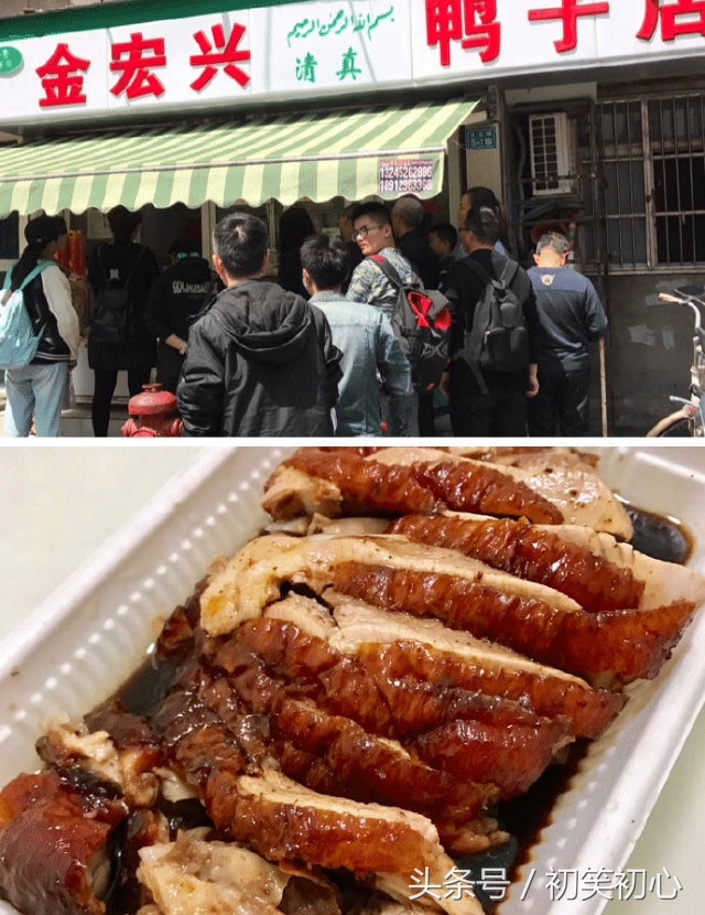 南京值得去的美食推荐,南京美食推荐必吃不辣