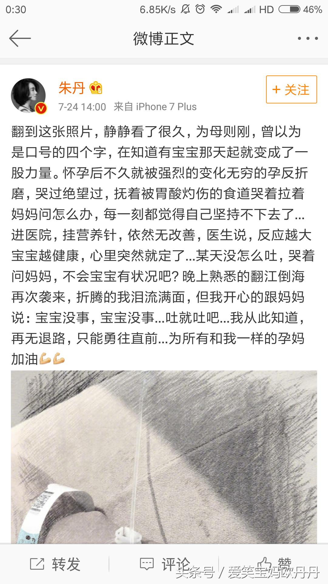 那些说孕妇矫情的人,那些说别人孕期矫情的人