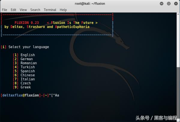 利用黑客工具fluxion自动化破解WIFI密码