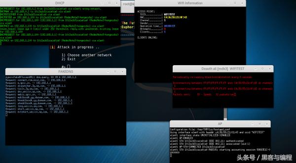 利用黑客工具fluxion自动化破解WIFI密码