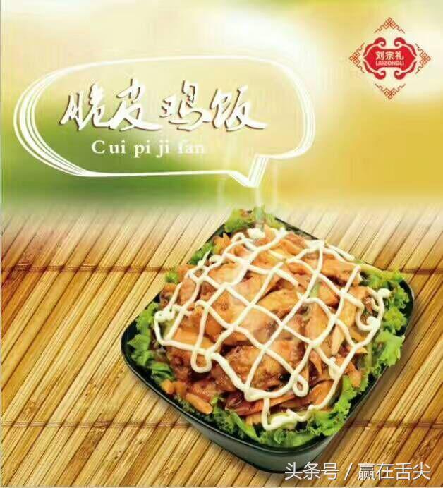 脆皮鸡饭的做法大全图解,脆皮鸡饭做法全过程