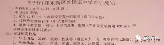 高一学生宿舍床上用品全套,高一宿舍床上用品6件套推荐