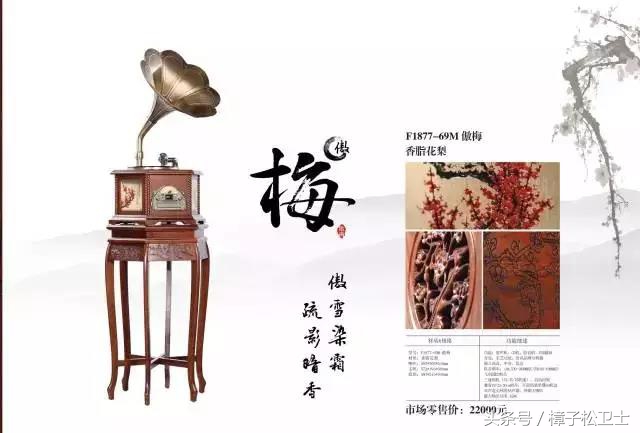 梵尼诗经典老款留声机,梵诗尼高档仿古音响