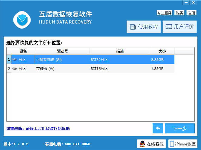 vivox9i手机视频不谨慎给误删了怎么恢复
