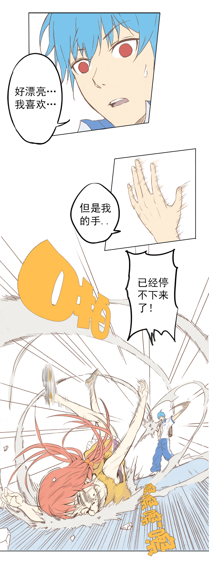 足球励志短片超燃30秒,足球热血励志视频