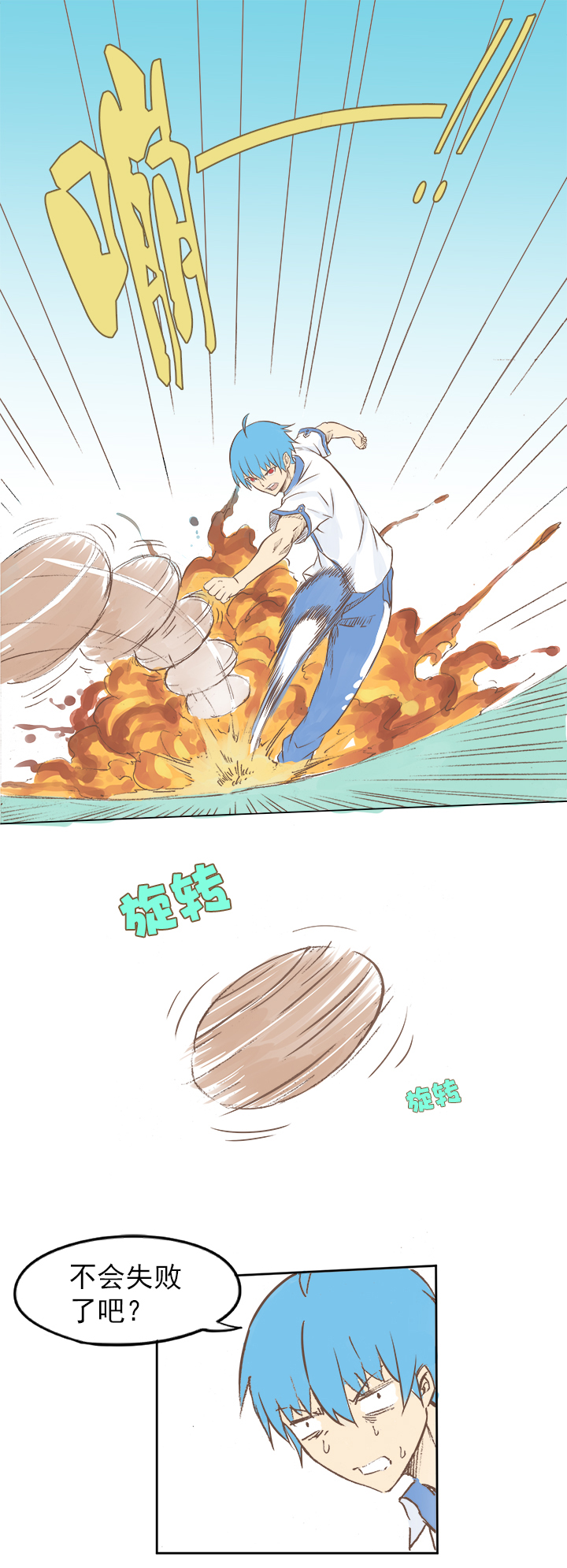 足球励志短片超燃30秒,足球热血励志视频