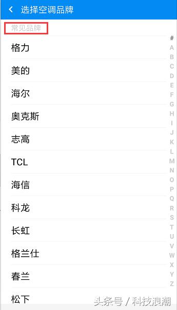 小米手机怎么当空调遥控器,夏日空调使用遥控器怎么开不了机