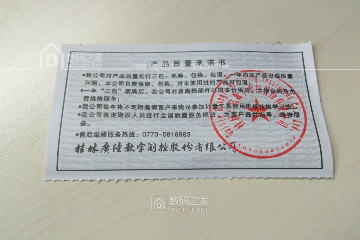 拆解数显游标卡尺,广陆数显游标卡尺300mm多少钱