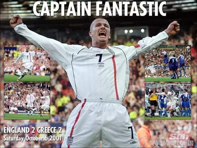 世界足坛最励志的故事,足坛十大进球