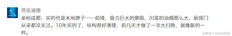 什么油烟机品牌最好最实用,选油烟机选什么样的油烟机才好用