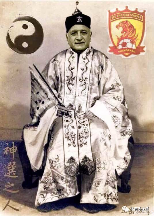 恒大3比0泰达斯科拉里,恒大爆冷2-2建业