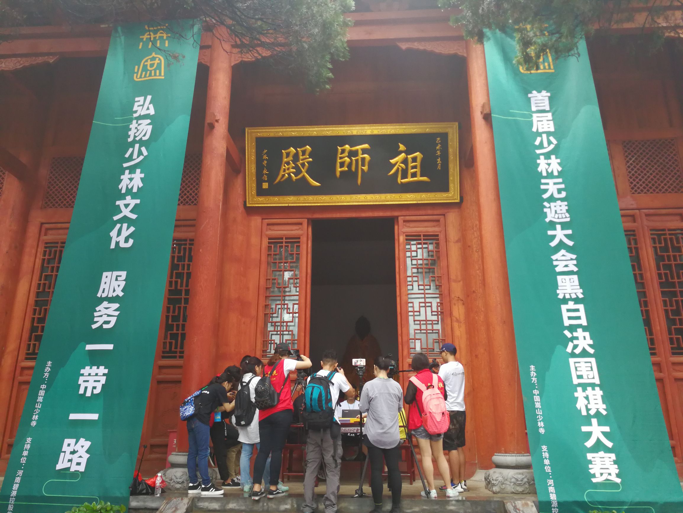 围棋大赛决赛对局,少林寺围棋大赛