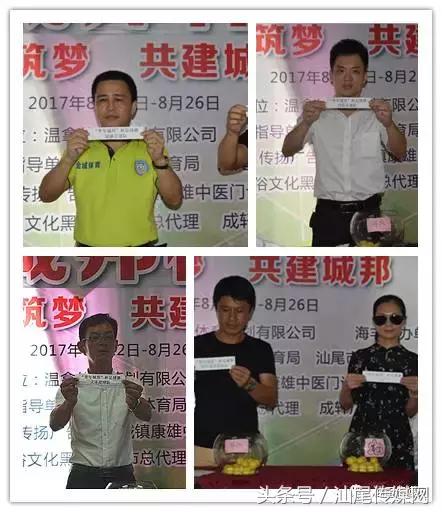 广东足球联赛汕尾赛程,七省足球联赛