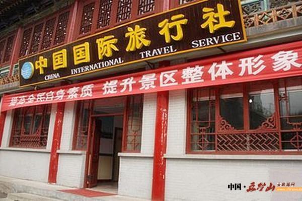 五台山游玩关注些什么,山西省五台山风景区旅游攻略