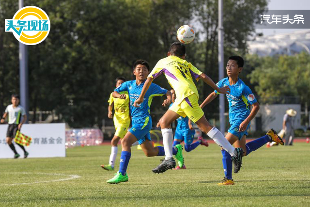 足球要从娃娃抓起全面发展,足球也要从娃娃抓起