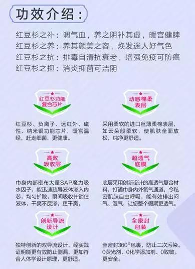 宫妙产品使用方法,宫妙的产品怎么样