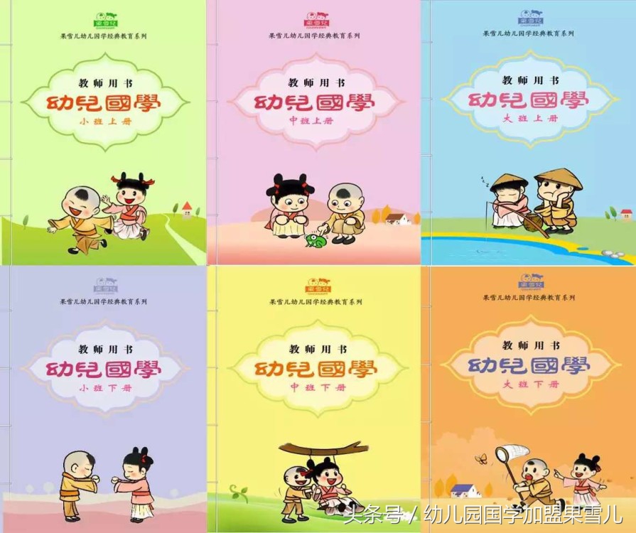 幼儿园意外伤害事件的现场处理及专业法律指南、解决方案大全（园长、幼师、家长第一安全搜藏）