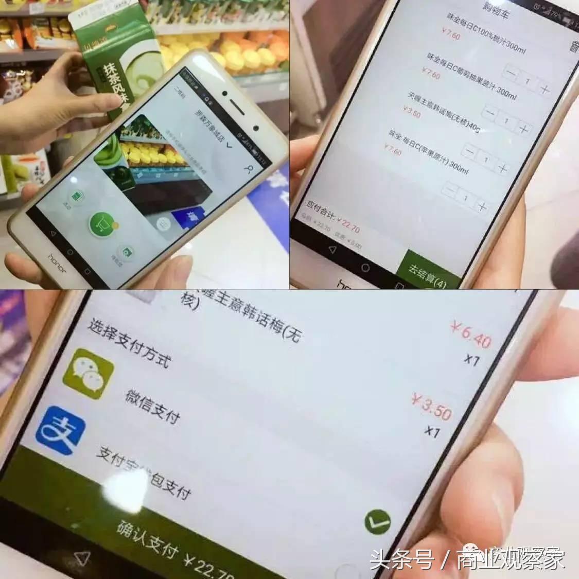 便利店收银推荐用哪个软件,什么软件可以开便利店收银