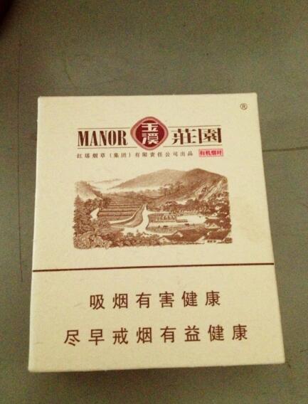 职高权重，中国香烟界的王者不单单只有九五之尊与中华