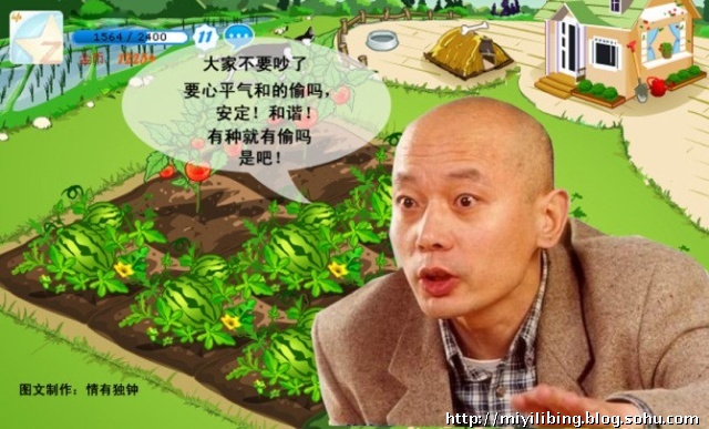 现实中的qq农场是怎么运作的,当年的qq农场有多火