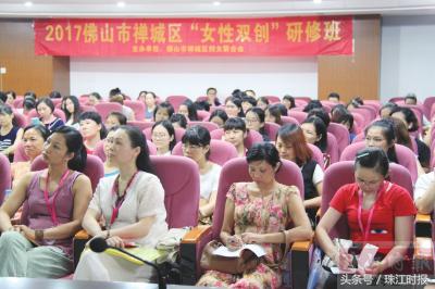 佛山女性创业项目,佛山女性创业