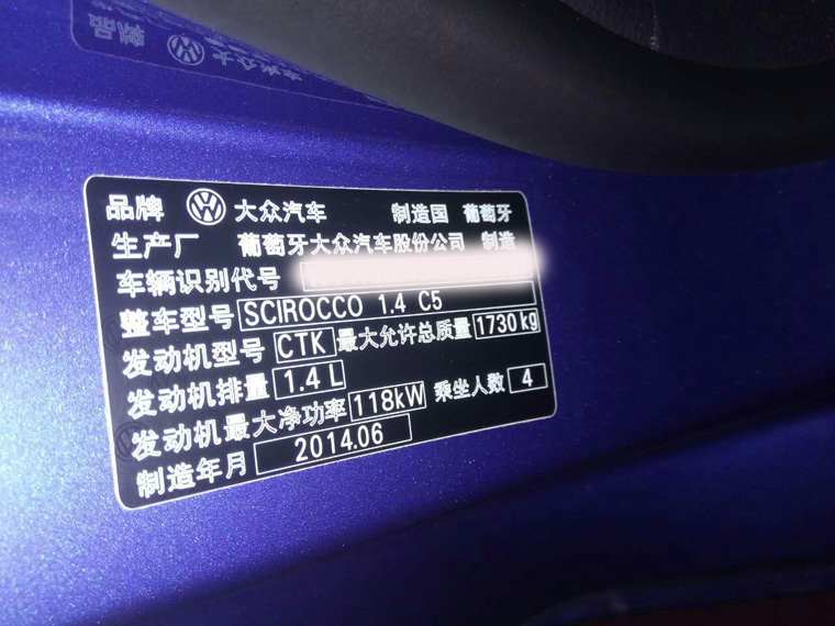 尚酷刷过ecu用什么尺寸机油,大众尚酷2.0t刷ecuobd