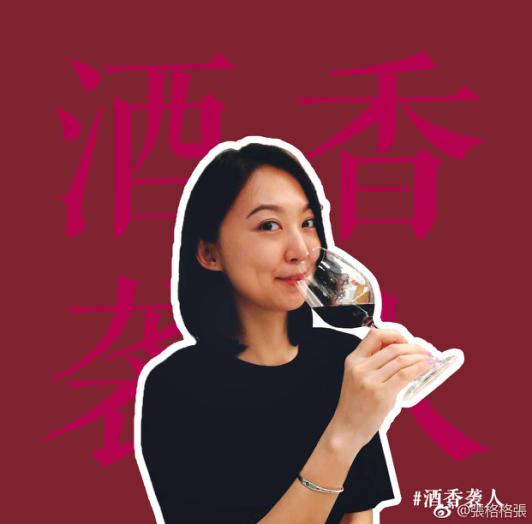 WineShow——“躺着学葡萄酒”的新姿势