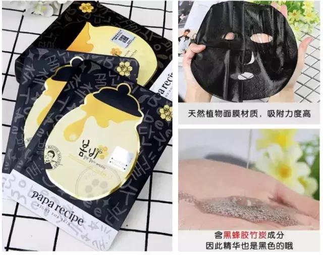 十大膏状面膜推荐,好用的十款韩国面膜