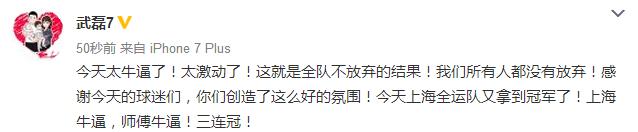 徐根宝是崇明人吗,徐根宝的足球生涯