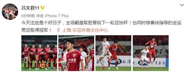 徐根宝是崇明人吗,徐根宝的足球生涯