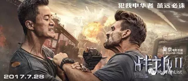 穿一双酷鞋听一首好歌去看一部有趣电影｜MyWishList