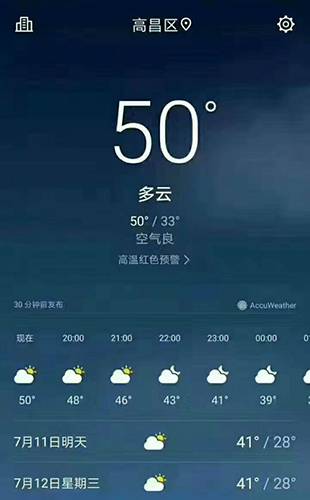 热浪怎么避暑效果最好,高温来袭还不快收下这份避暑宝典