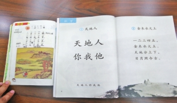 想和你见一面的文言文,和你聊不到一块去文言文