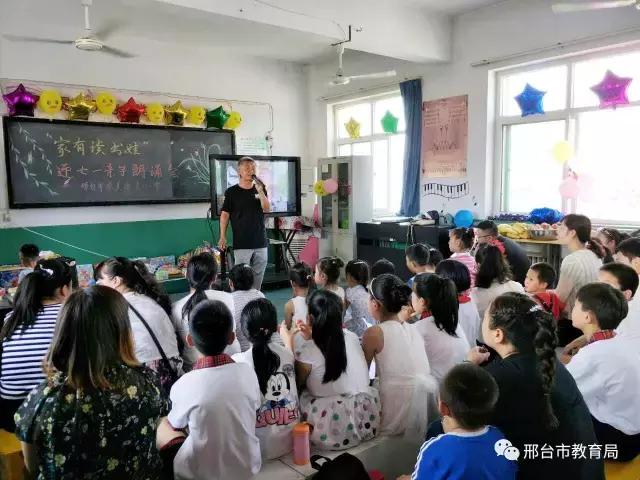 联合教育最新政策,推动义务教育优质均衡发展