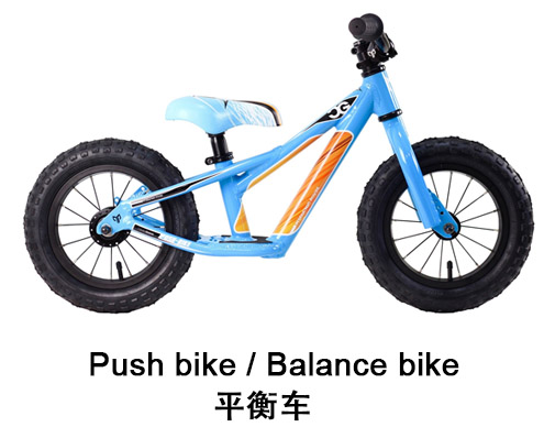 骑自行车的亲子英语,教小孩骑自行车