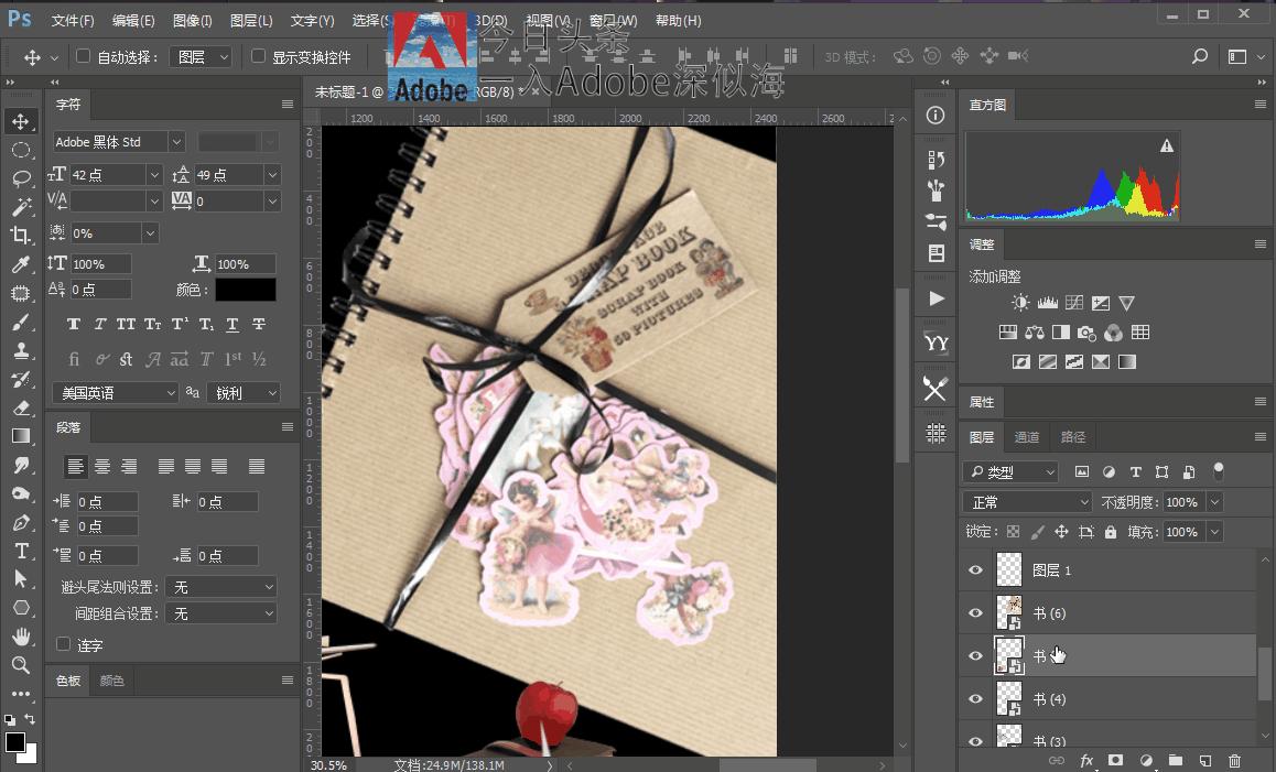 你和PS高手的差距！少有人知的PS快捷键，动态图演示