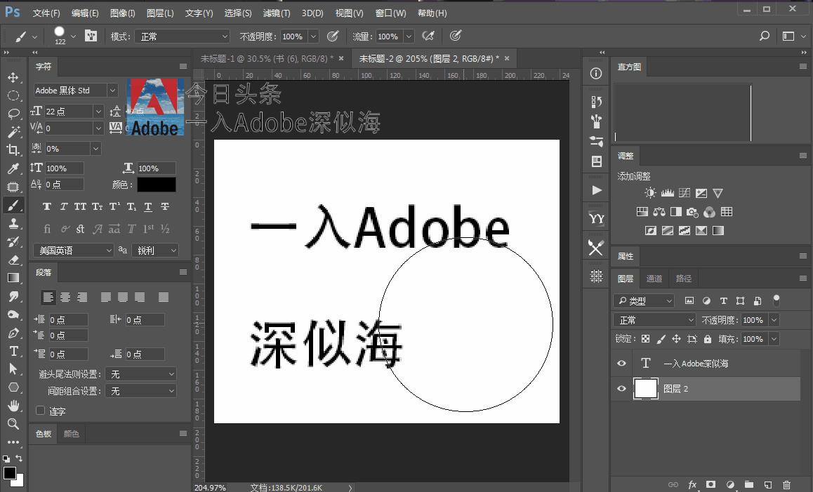 你和PS高手的差距！少有人知的PS快捷键，动态图演示