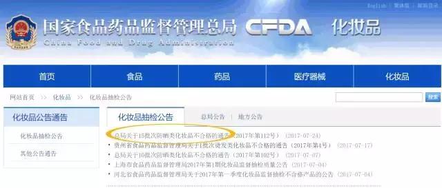 dior粉底液抽检不合格,dior护肤品真实测评