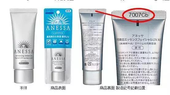 dior粉底液抽检不合格,dior护肤品真实测评