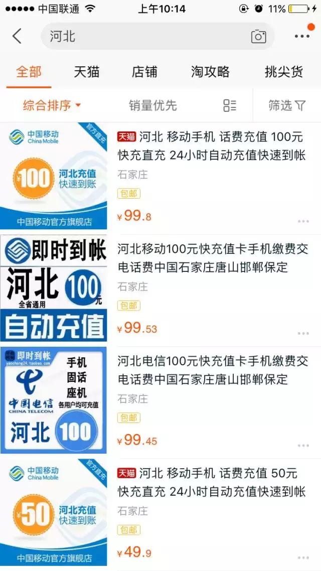 江苏省不同地方的特产,来自江苏的土特产