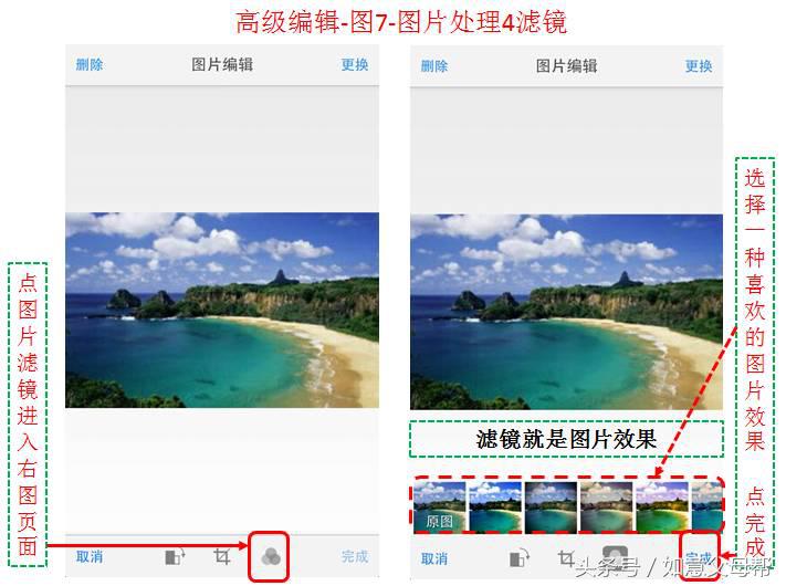 老人旅游的照片怎样做成视频,老年人旅游相册教程