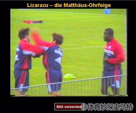 足坛对抗能力最强的球员,现役足坛最高阵容