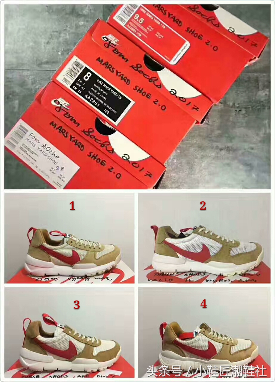 nike宇航员值不值得买,nike宇航员2.0真假鉴别