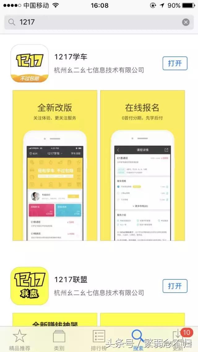 科目一考试报名需要什么条件,怎么准备考科一