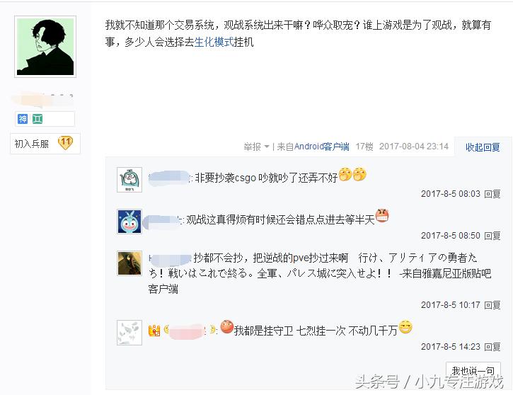 穿越火线8月活动答案,穿越火线6月更新了很卡