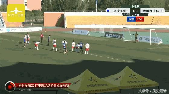 中丙联赛2014积分榜,中丙积分榜最新战报