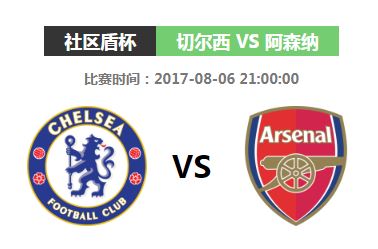 屌丝也有春天在线观看,切尔西竞彩足彩比赛结果