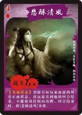 鹤顶红，断肠草，武侠剧中的奇门剧毒真的无药可解？